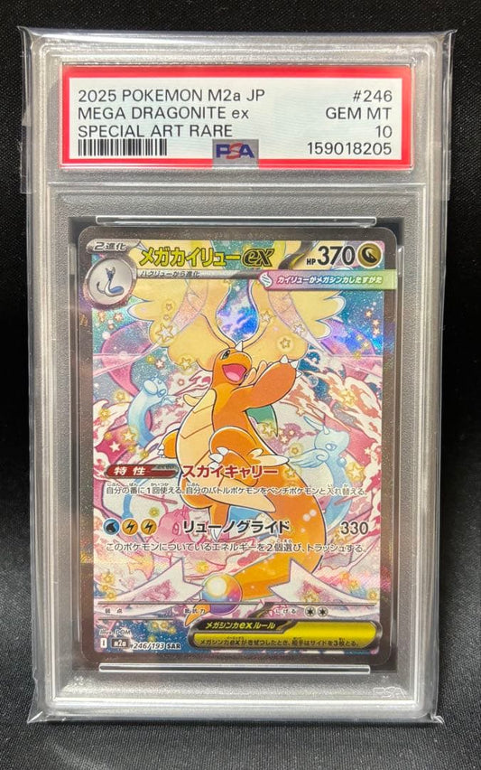 Mega Dragonite ex SAR Pokemon card graded PSA10 in protective case with minor surface flaws