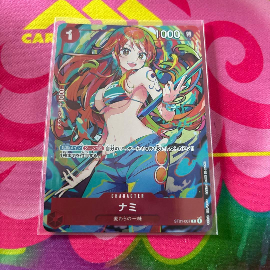 One Piece Storage Box Set Nami ST01-007 with one card, protective sleeves, and storage box