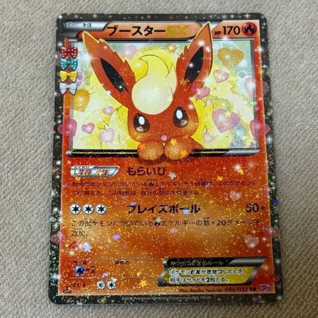 Pokemon Card Pokekyun Collection Booster EX pack Japan Import with colorful Pokemon artwork