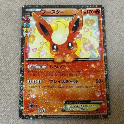 Pokemon Card Pokekyun Collection Booster EX pack Japan Import with colorful Pokemon artwork