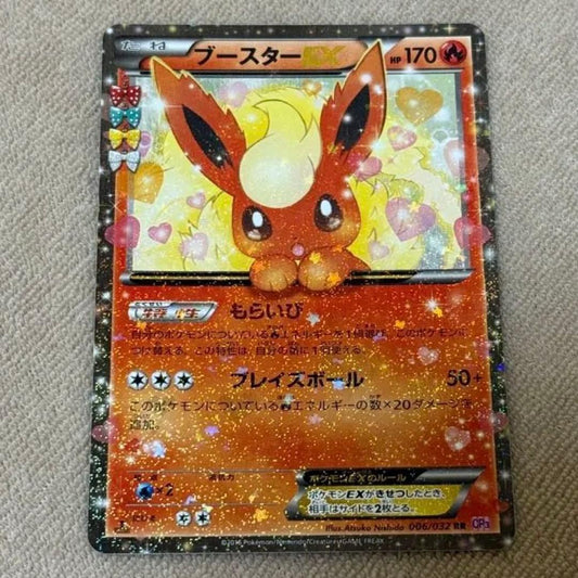 Pokemon Card Pokekyun Collection Booster EX pack Japan Import with colorful Pokemon artwork