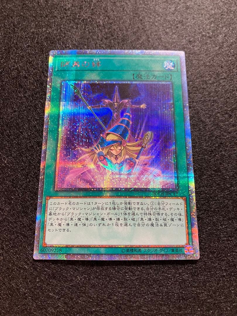 Brand Unknown 20TH-JPC12 model 2019 collectible from the 20th Anniversary Legend Collection Japan Import