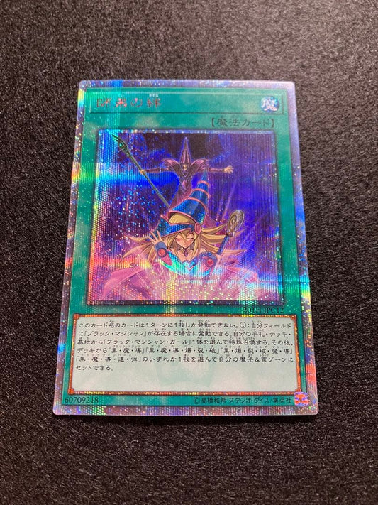 Brand Unknown 20TH-JPC12 model 2019 collectible from the 20th Anniversary Legend Collection Japan Import