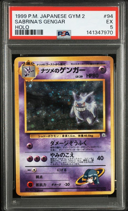 Natsume Gengar LV.39 rare Pokemon card graded PSA 5 from Second Gym Expansion Series Japan import