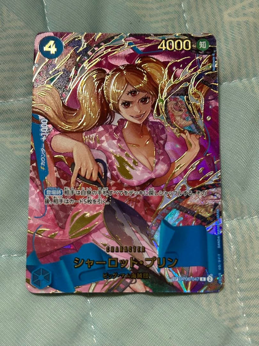One Piece Monkey D. Luffy OP06-047 Parallel Card showing front design with character art