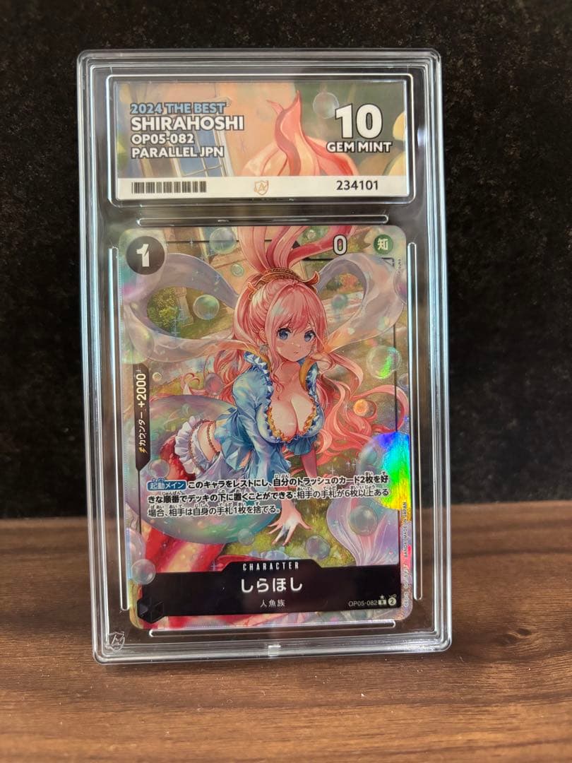 One Piece Shira Hoshi OP05-082 Parallel ACE10 trading card Japan import with protective case