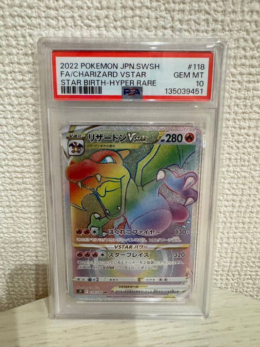 Lizardon VSTAR Hyper Rare Pokemon card graded PSA 10 from Starbirth set Japan import