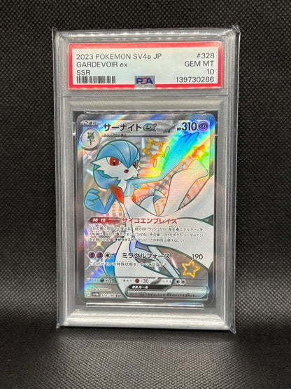 Pokemon Card Gardevoir ex SSR 2023 graded PSA 10 Gem Mint single-owner Japan import