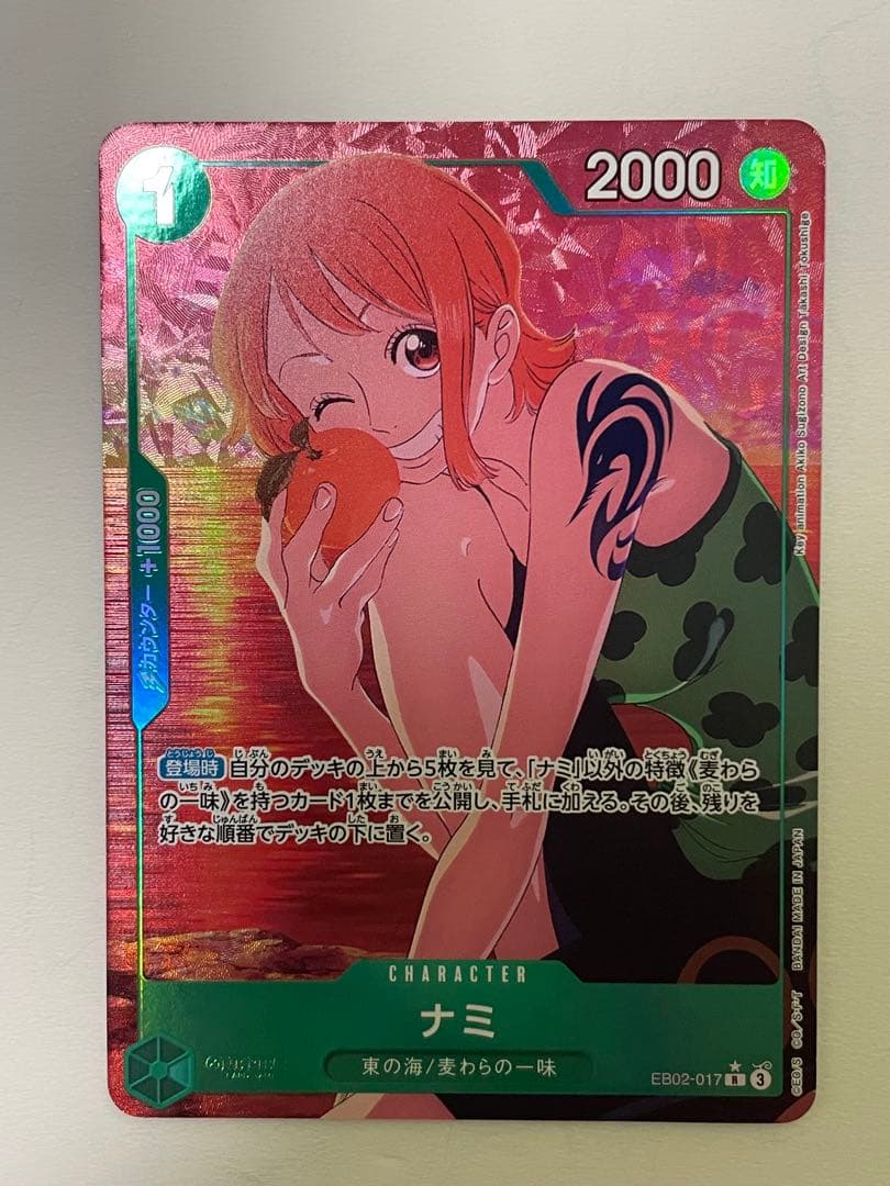 One Piece Card Game Nami EB02-017 R Parallel card from Japan import showing character Nami