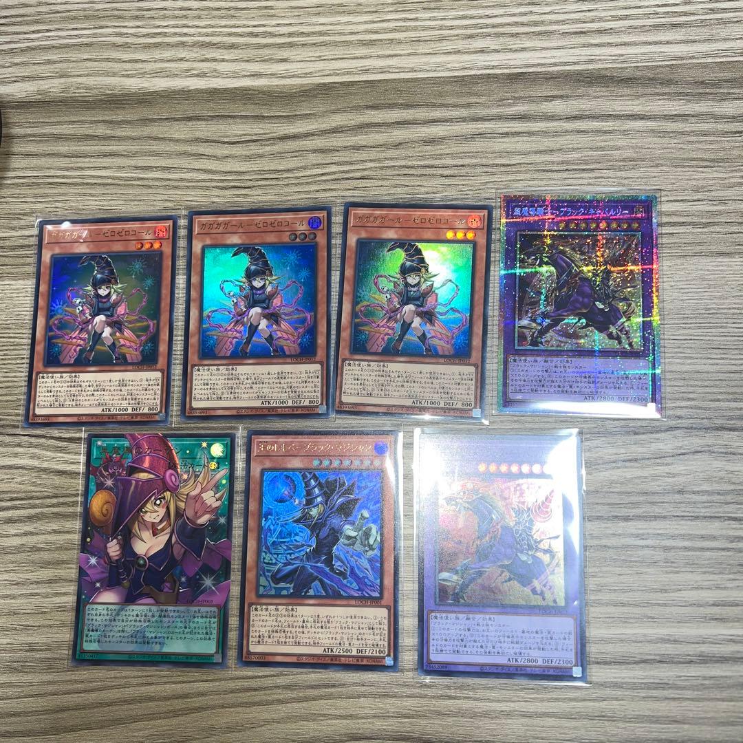Gagaga Girl Black Magician Over-Frame Ultra Curtain card in protective sleeve Japan import