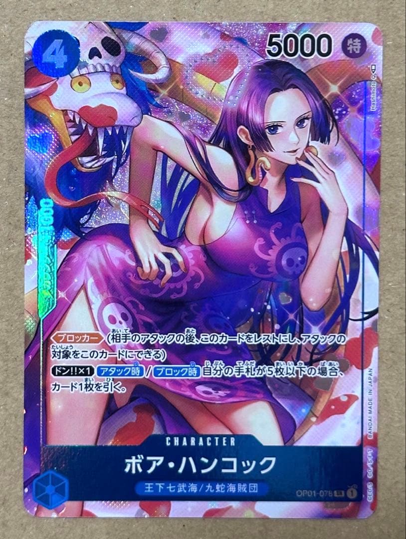 One Piece Bandai Boa Hancock SR Parallel OP01-078 Japanese trading card in protective sleeve
