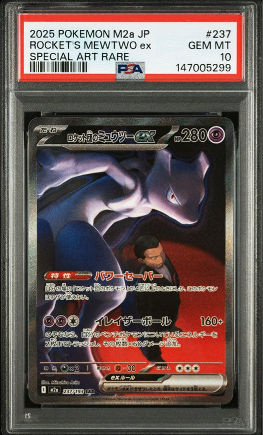 Bandai Pokemon Mewtwo ex SAR PSA10 Mega Donkey collectible card Japan import