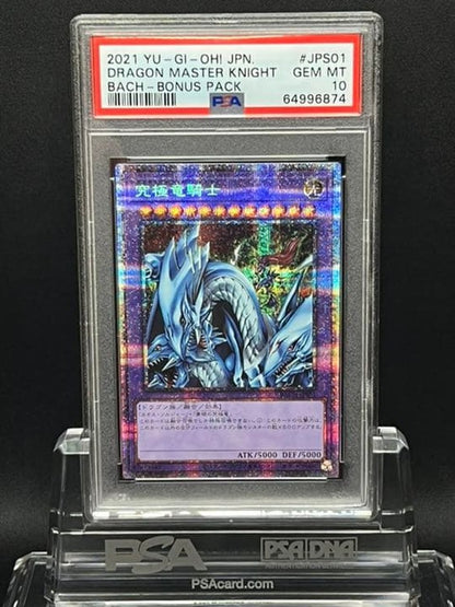 Yu-Gi-Oh Master of Dragons Battle of Chaos Bonus Pack card BACH-JPS01 with Prismatik Secret rarity PSA 10