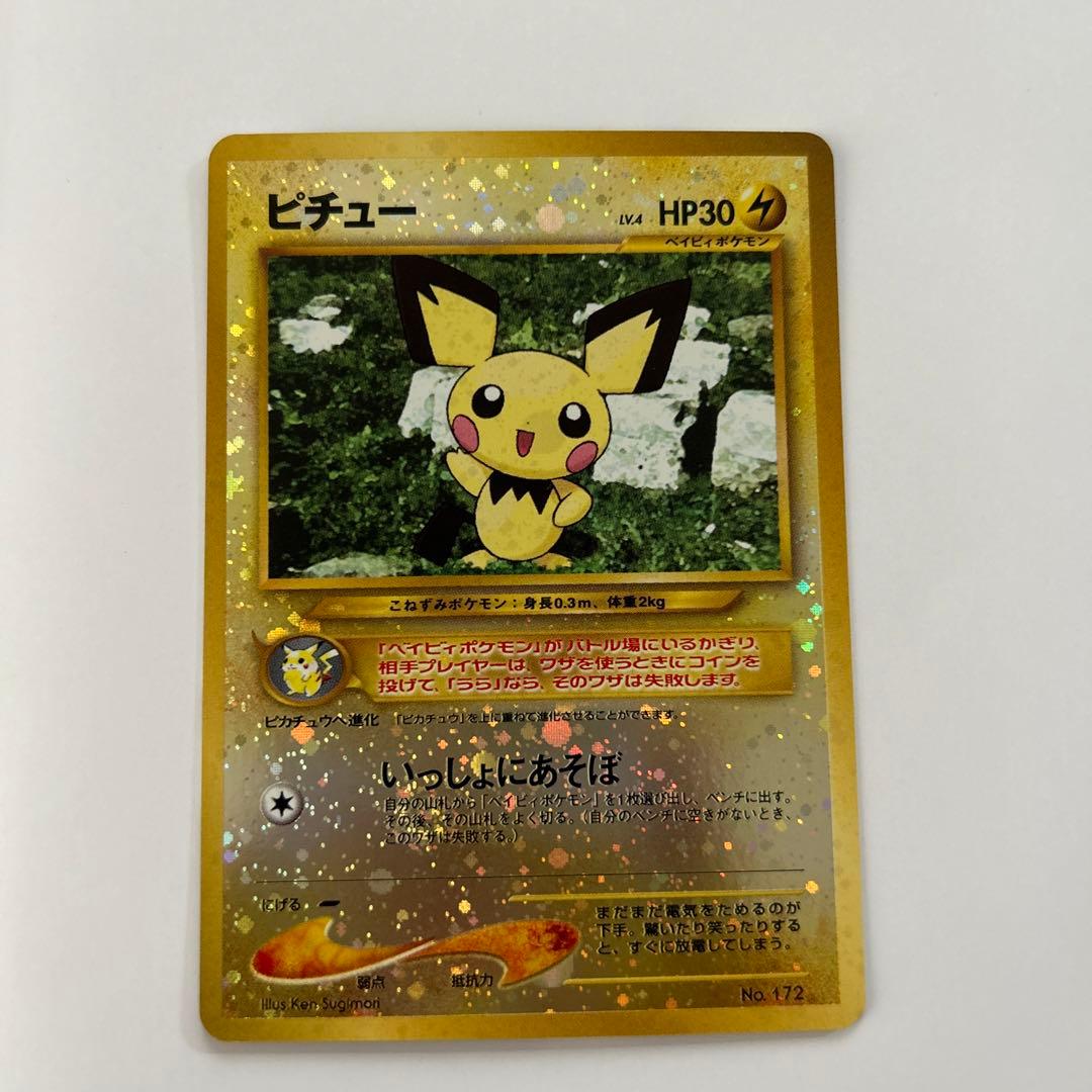 Close-up image of Pokemon Card Pikachu Lv.4 HP30 Model 172 with reverse face and no visible damage stored in file