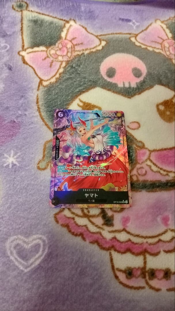 Used One Piece Card Game Yamato OP16-098 SR Parallel Clash of Destiny Japanese card