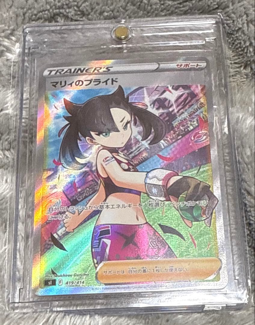 Marry Pride SI Start Deck 100 419/414 SR Japanese card game in cardboard case with plastic cover