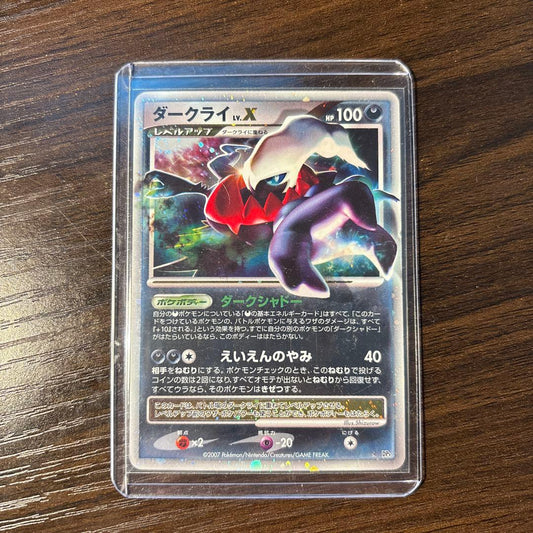 Pokemon Darkrai LV.X trading card from 2007 showing Darkrai artwork with removed card case