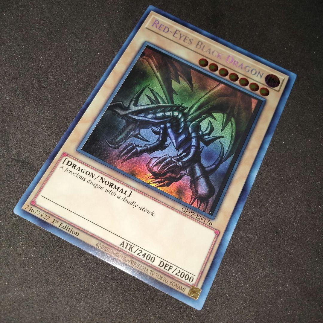 Yugioh Red-Eyes Black Dragon English Ghost Rare Foil card with image shifted lower left and white fog mark on back