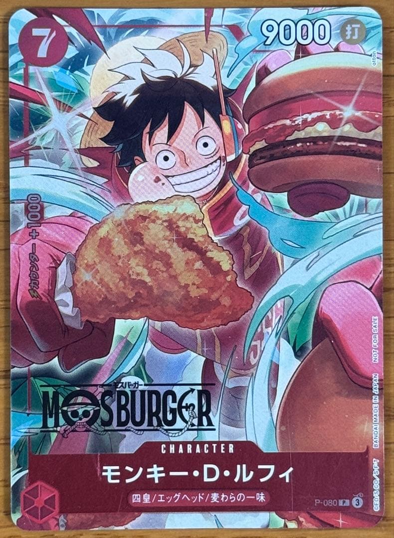 Monkey D. Luffy P-080 promotional One Piece card from MOS BURGER collaboration with light wear and creases
