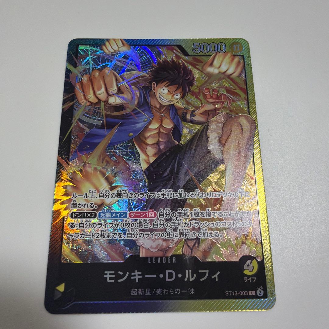 Used One Piece Monkey D. Luffy ST13-003 L trading card Japan import with no major damage
