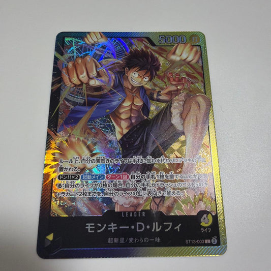 Used One Piece Monkey D. Luffy ST13-003 L trading card Japan import with no major damage