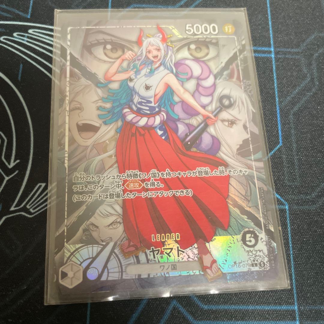 One Piece Yamato Leader Parallel Card from Japan in good condition for play use