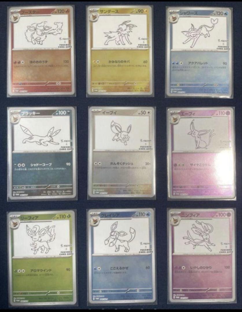 Yuga Nagaba Pokemon Eevee 9 promotional cards complete set from Japan import in protective sleeves