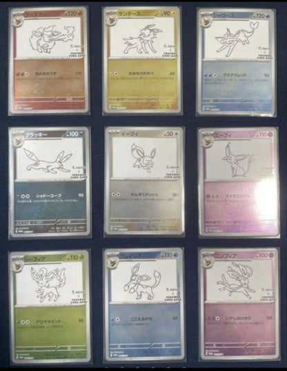 Yuga Nagaba Pokemon Eevee 9 promotional cards complete set from Japan import in protective sleeves