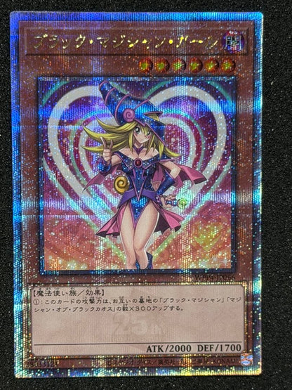 Yu-Gi-Oh! Black Magician Girl 25th Quarter Century SM-51 collectible card Japan import