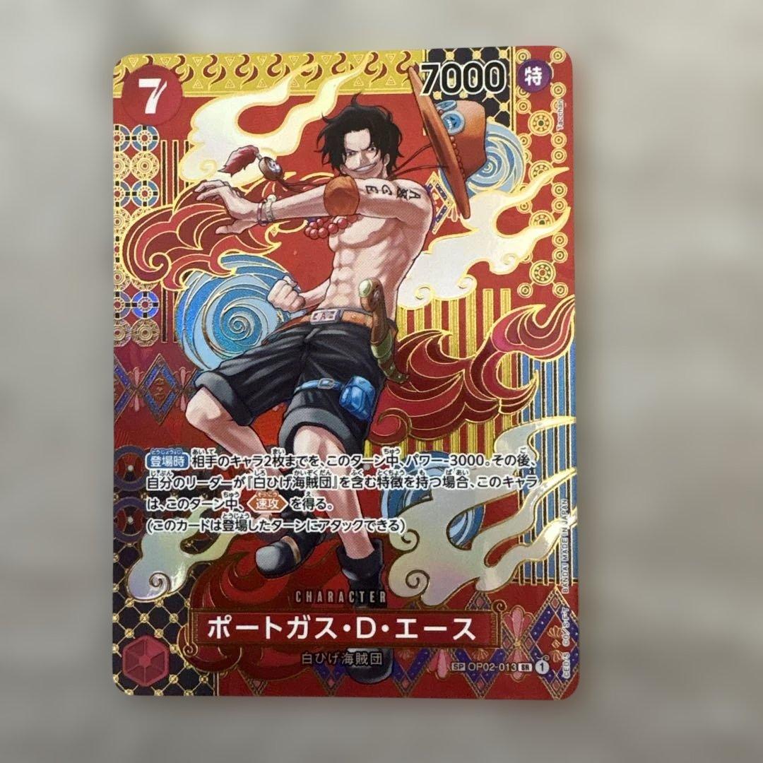 One Piece Portgas D Ace SP trading card from Japan with visible white scratches on the surface