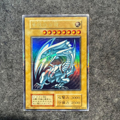 Blue-Eyes White Dragon Initial Edition Yu-Gi-Oh trading card showing front art and condition