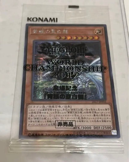 Sealed Yugioh Blue-Eyes White Dragon WCS2017 Secret card Japanese language unopened
