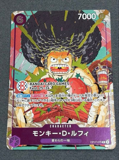 Bandai Monkey D. Luffy OP07-073 R promotional Afro figure from Japan import