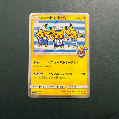 Yokohama Pikachu collectible figure from Pokémon Center Japan displayed on a shelf