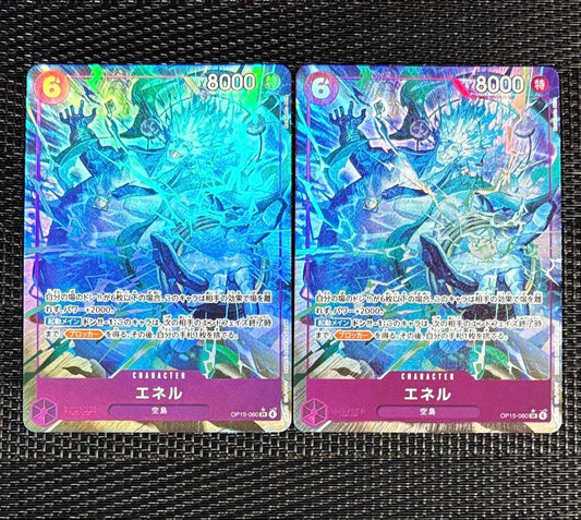 One Piece Monkey D. Luffy OP15-060 Energy SR Parallel trading card two sheets, Japanese version