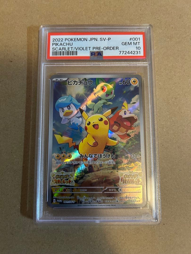 Bandai Pokemon Promo Card PSA10 Pikachu Everyone's Adventure Japan Import