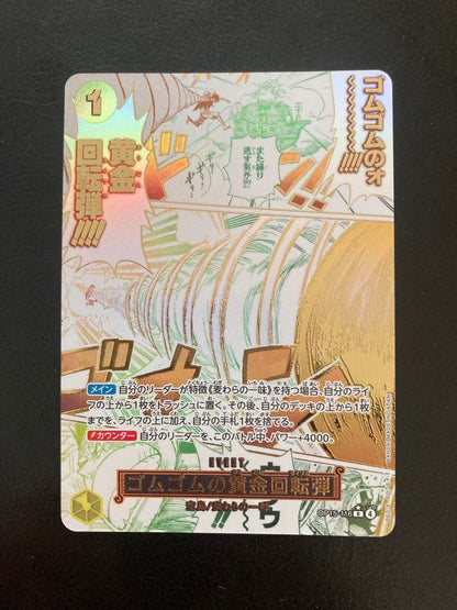 One Piece Gomu Gomu no Golden Rotation Bullet OP15-116 parallel event card in Japanese