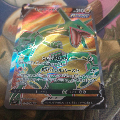 Bandai Rakuz V SR 075/067 Pokémon trading card showing Spiral Burst attack from 2021 Sword & Shield series