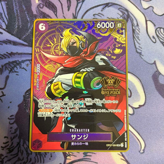 Sanji Second Anniversary Promo card OP07-064 from Japan with protection against bends and water damage