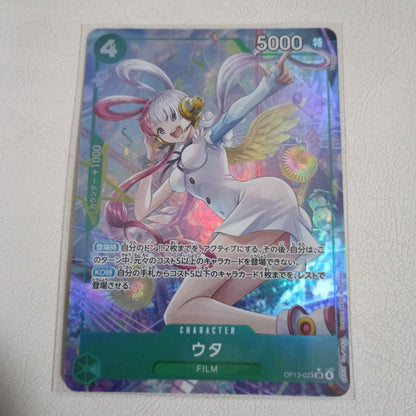 One Piece Card Game Utah SR Parallel OP13-023 single green attribute card