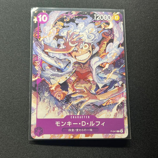 One Piece Monkey D. Luffy promotional card P-041 showing character artwork and Not For Sale markings