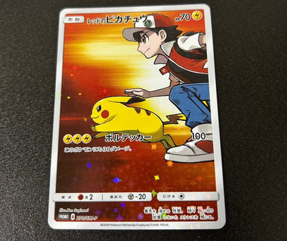Bandai Red Pikachu figure from Pokémon Center 20th Anniversary Promotion in Japanese edition stored in protective sleeve