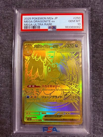 Mega Rayquaza ex MUR Pokémon trading card PSA10 graded collectible from Japan in protective case
