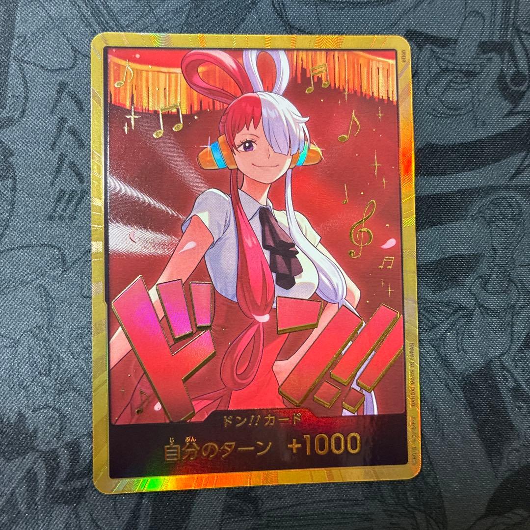 One Piece Heroins Edition Super Parallel Don!! Card featuring Uta in Japanese from Don!! Card set
