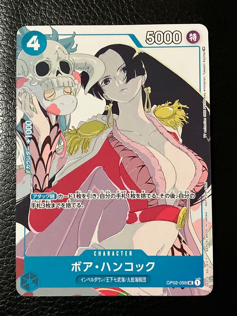 One Piece Monkey D. Luffy OP02-059 Flower Card Promotional card from Japan import
