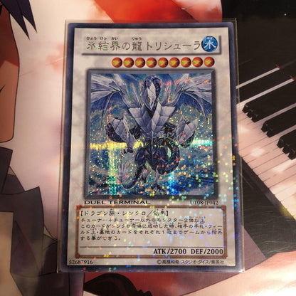 Bandai Yu-Gi-Oh! Ice Boundary Dragon Trishula Secret Rare Duel Terminal card in Japanese