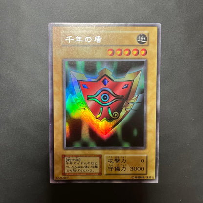 Ursik Millennium Shield Initial Version Japanese trading card in used condition