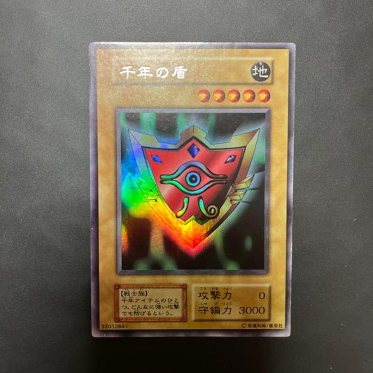 Ursik Millennium Shield Initial Version Japanese trading card in used condition