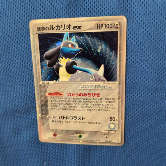 Bandai Pokemon Card Game Lugariosex Wave Rare single card with slight back wear and clean front