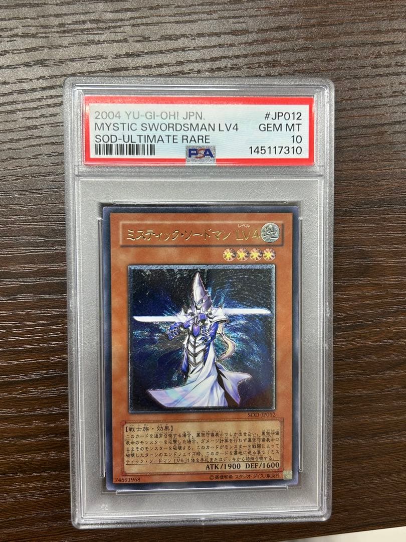 Mystic Swordman Lv4 Relief trading card graded PSA 10 with certification label